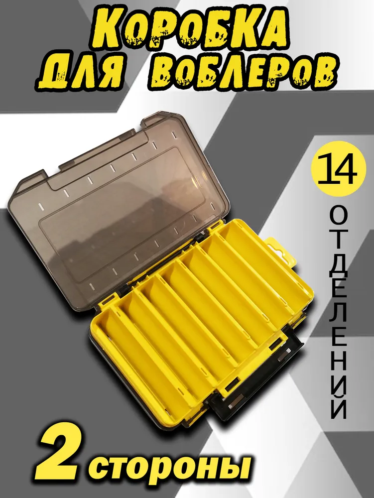 Набор воблеров ETOVEI 5 шт, в органайзере, плавающие