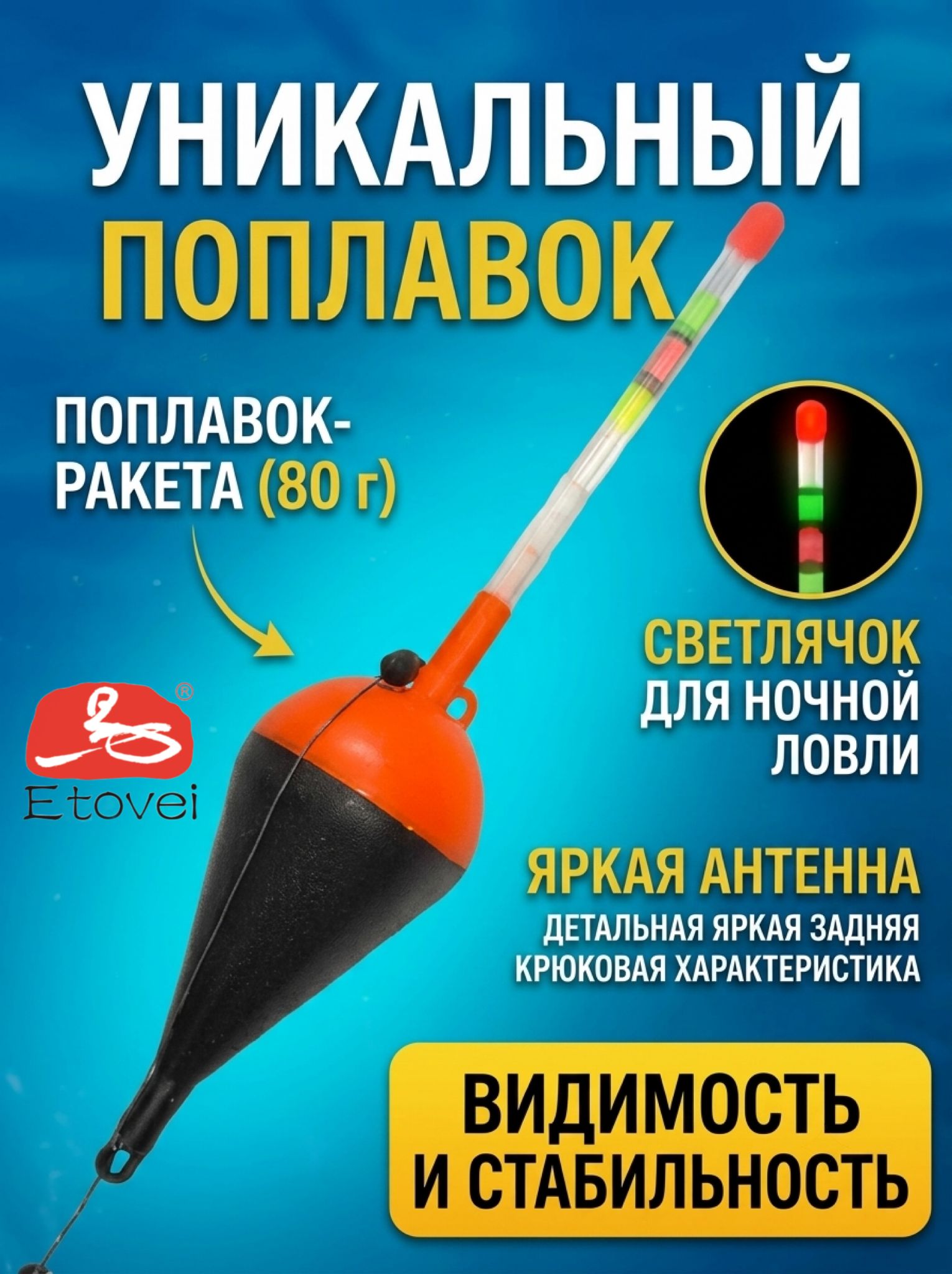 Снасть на толстолоба "вертолет", убийца толстолоба снасть, 2 штуки