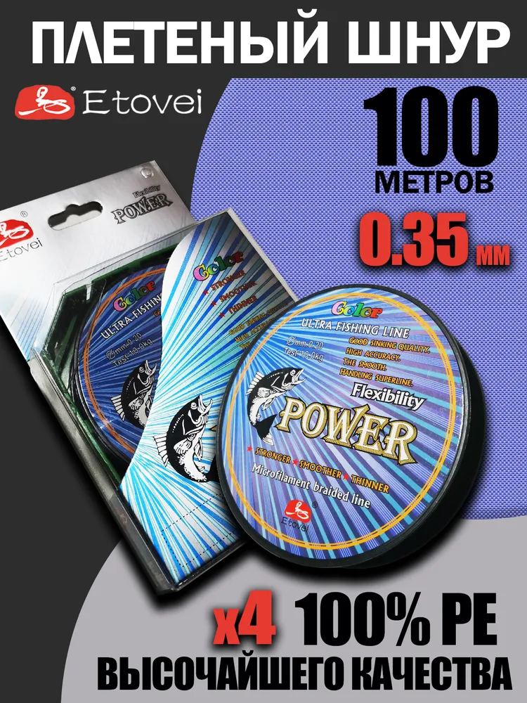 Сумка-кан для живца с крышкой и клапаном Etovei 40 см