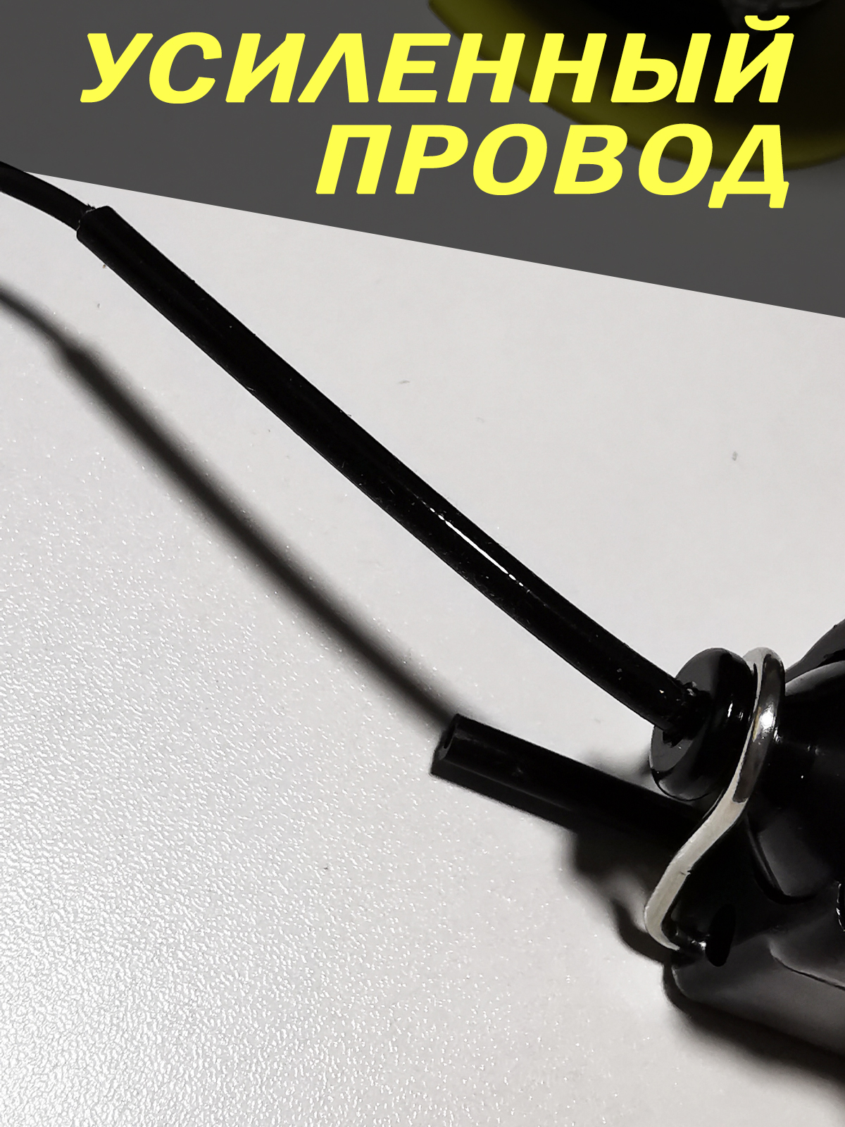 Подводная камера для зимней рыбалки