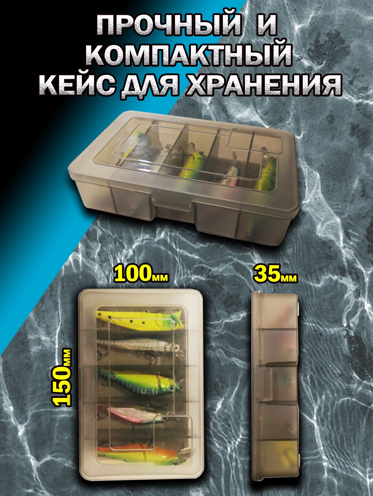 Воблер 10 см